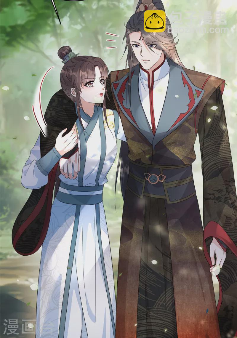 第28话 郡主，你别哭&hellip;&hellip;-第30话