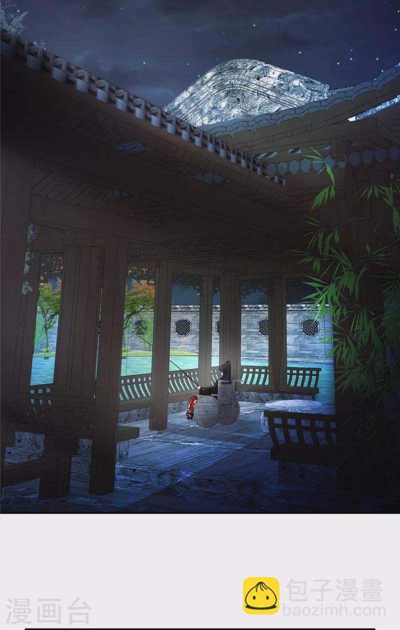 第32话 这不像大反派的风格啊-第34话