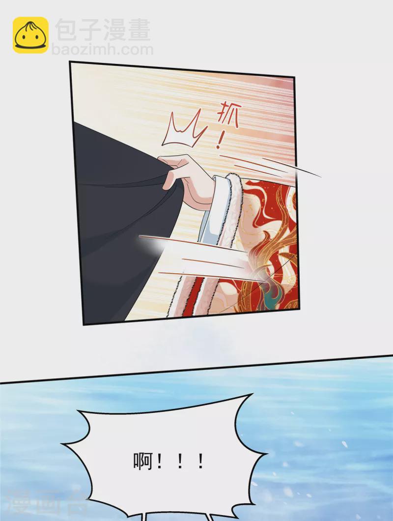 第38话 我来救你！-第40话