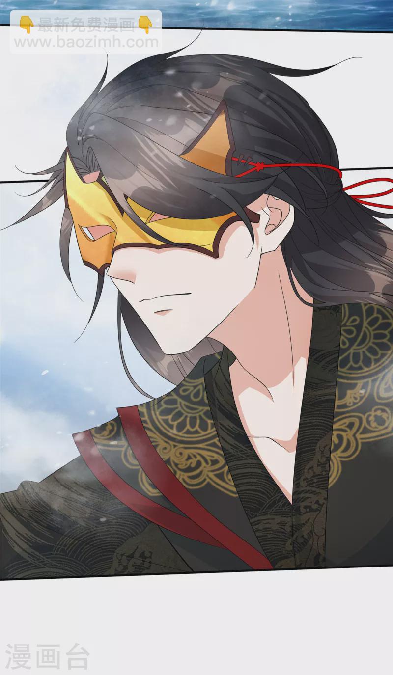 第38话 我来救你！-第40话