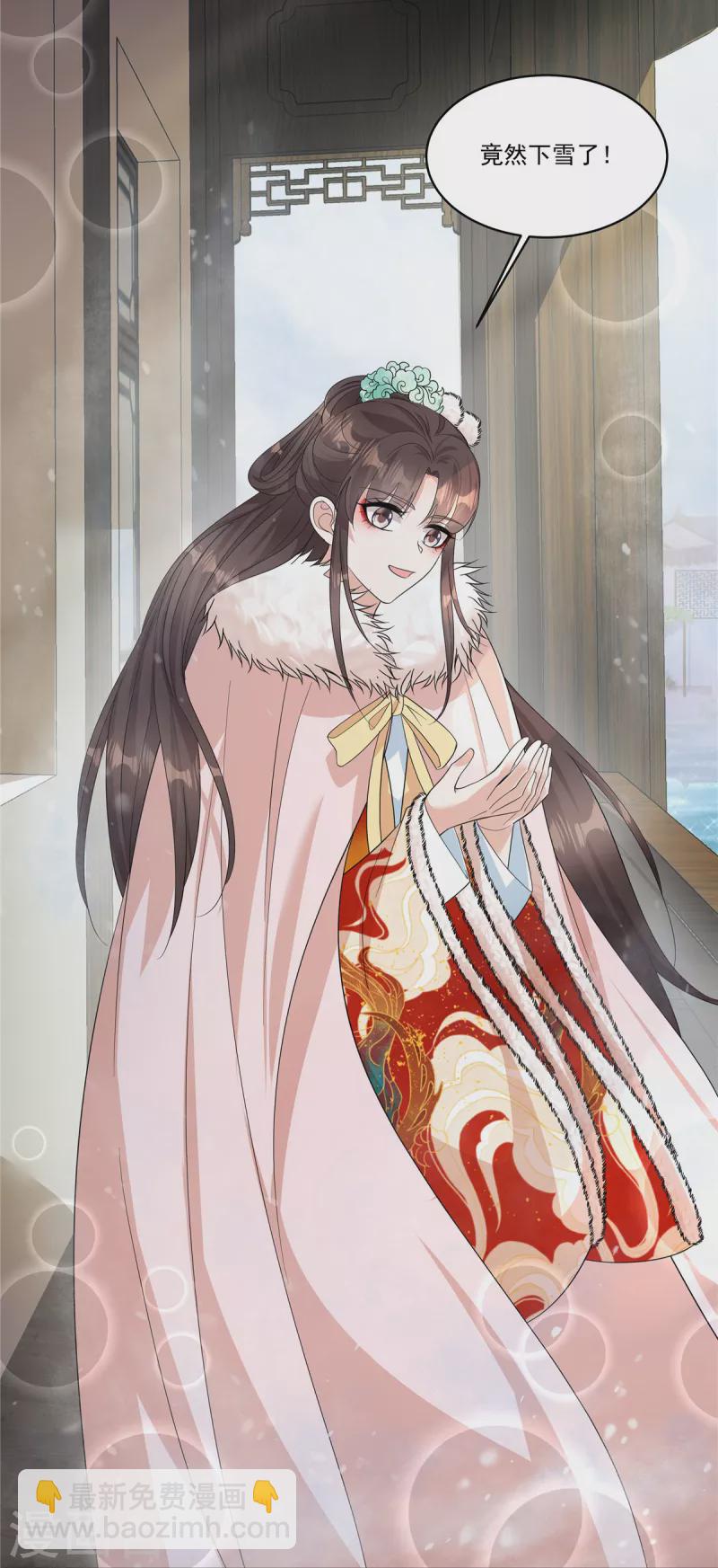 第38话 我来救你！-第40话