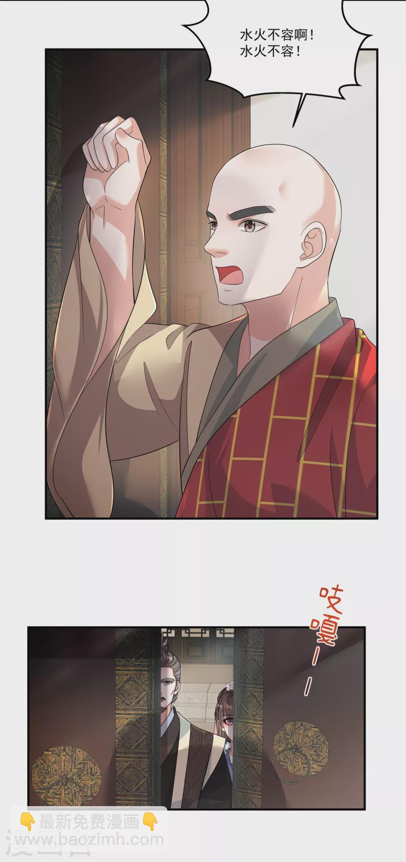 第40话 都听你的-第42话