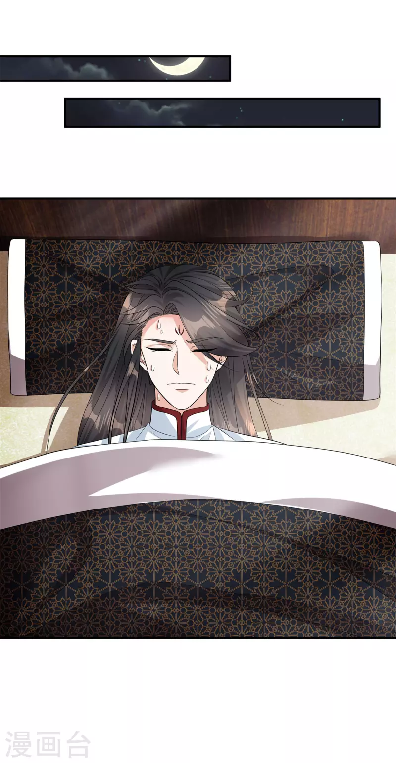 第40话 都听你的-第42话