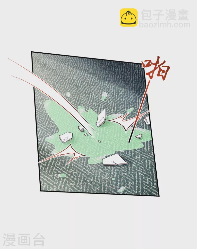 第40话 都听你的-第42话