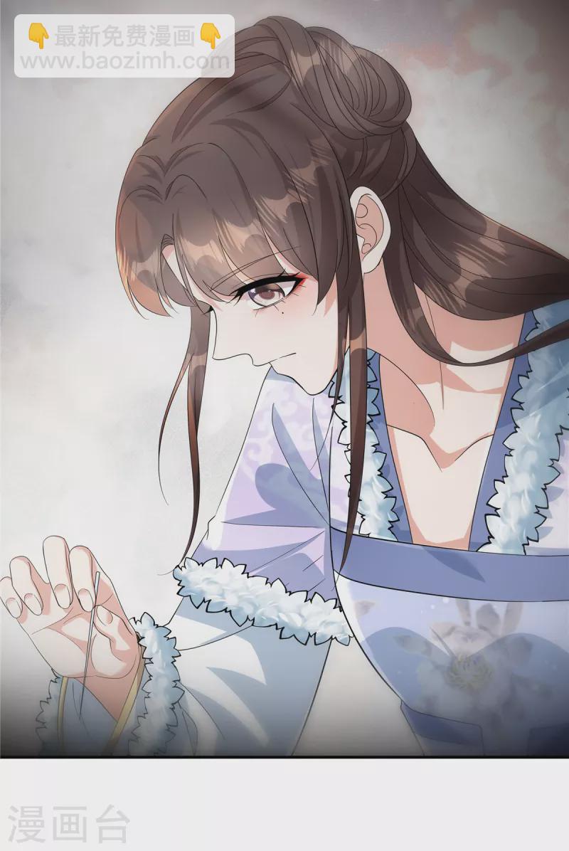 第40话 都听你的-第42话