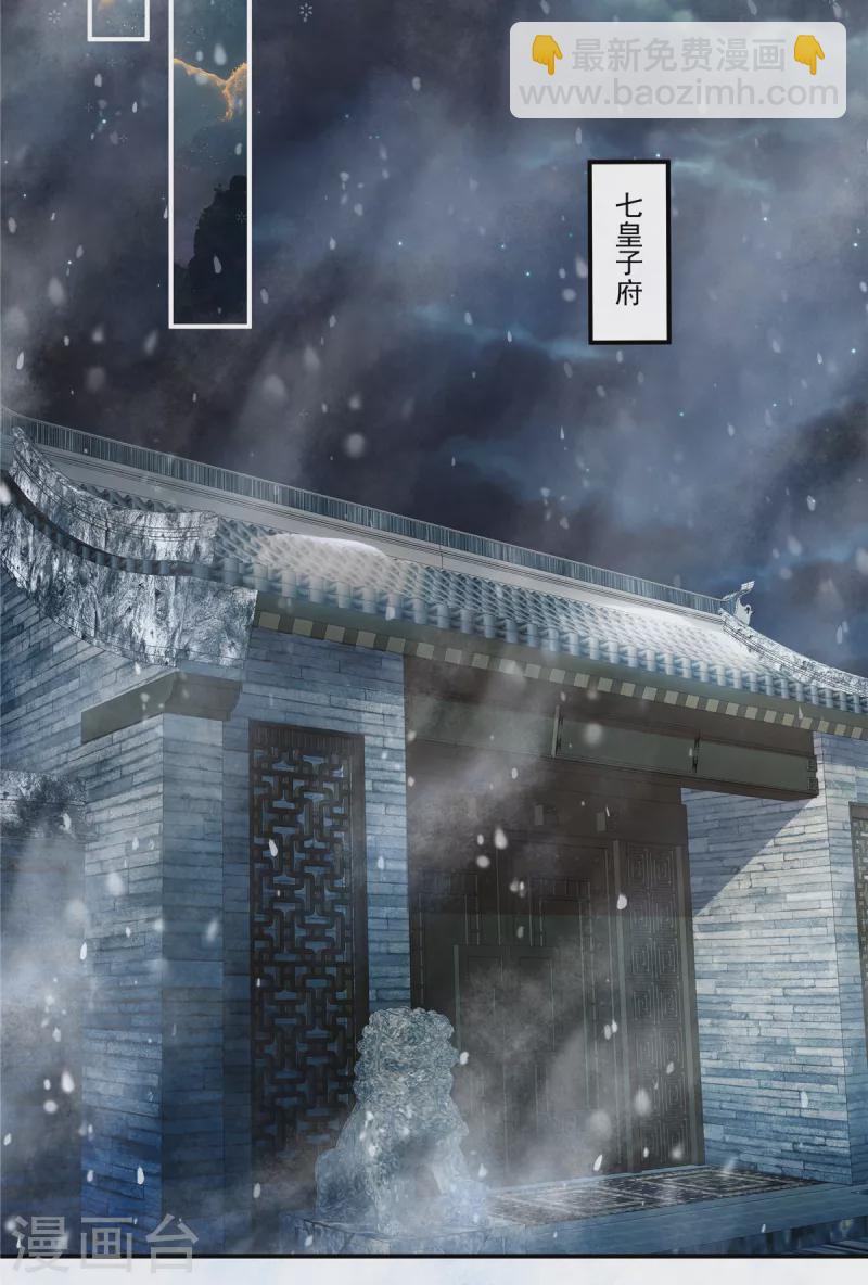 第44话 带你离开这里！-第46话