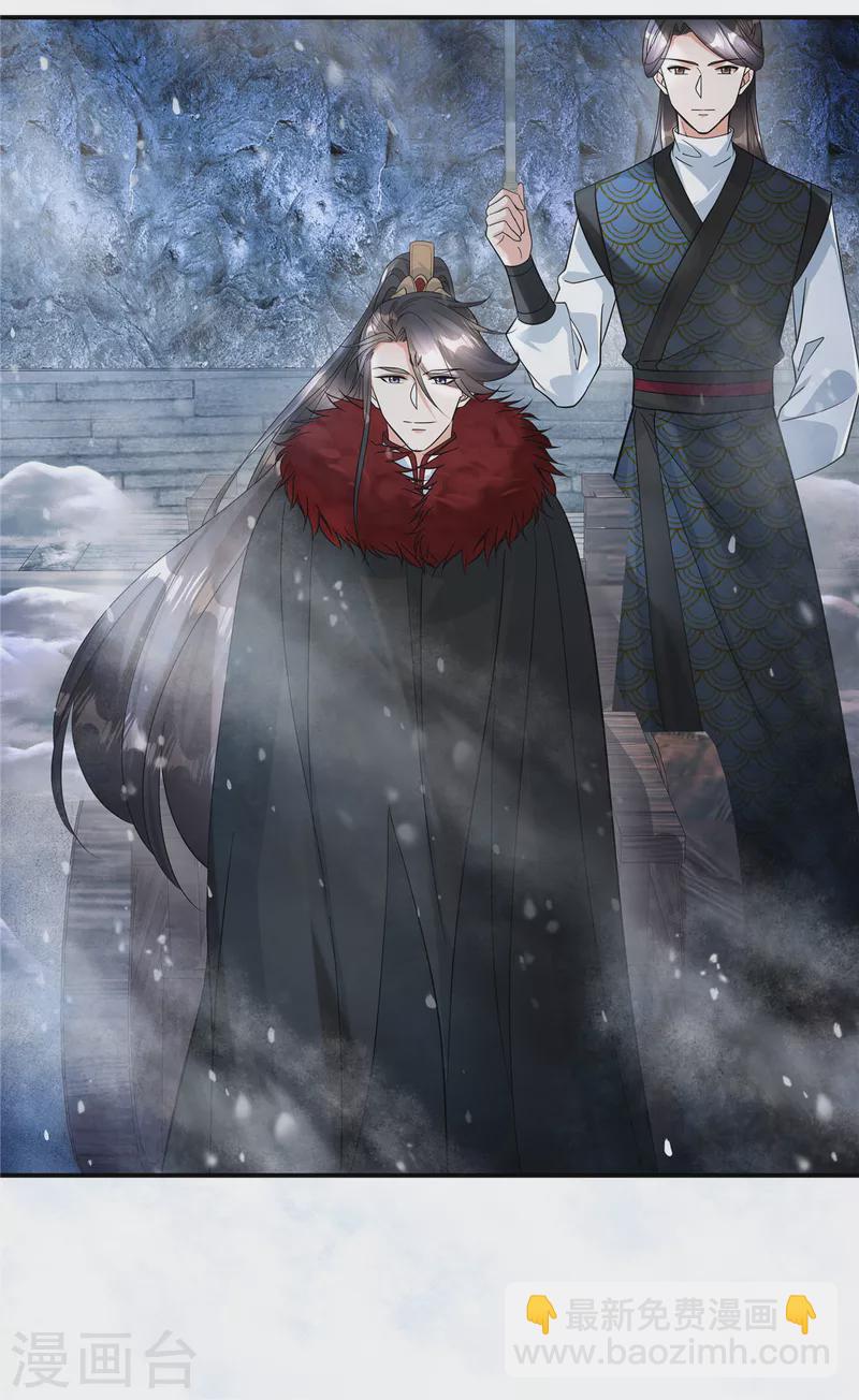 第44话 带你离开这里！-第46话