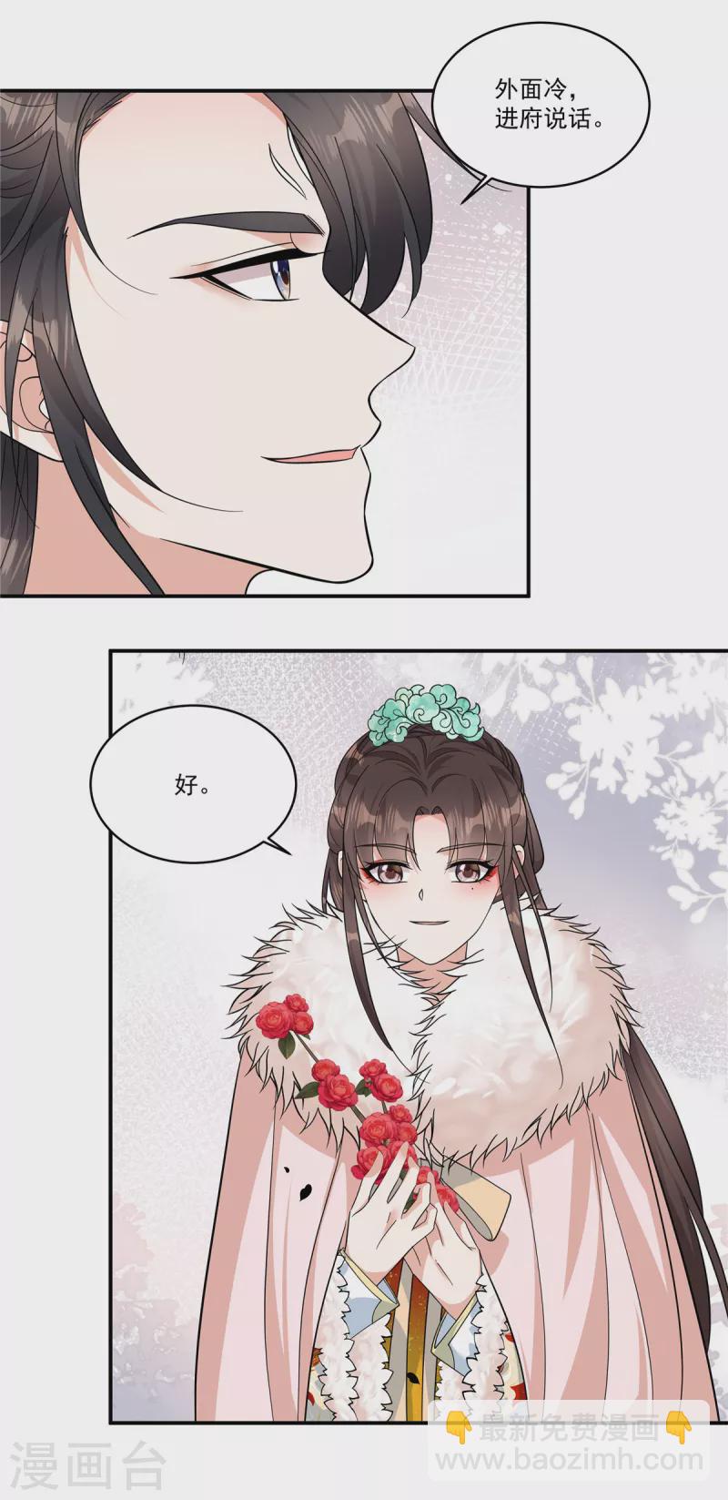 第44话 带你离开这里！-第46话