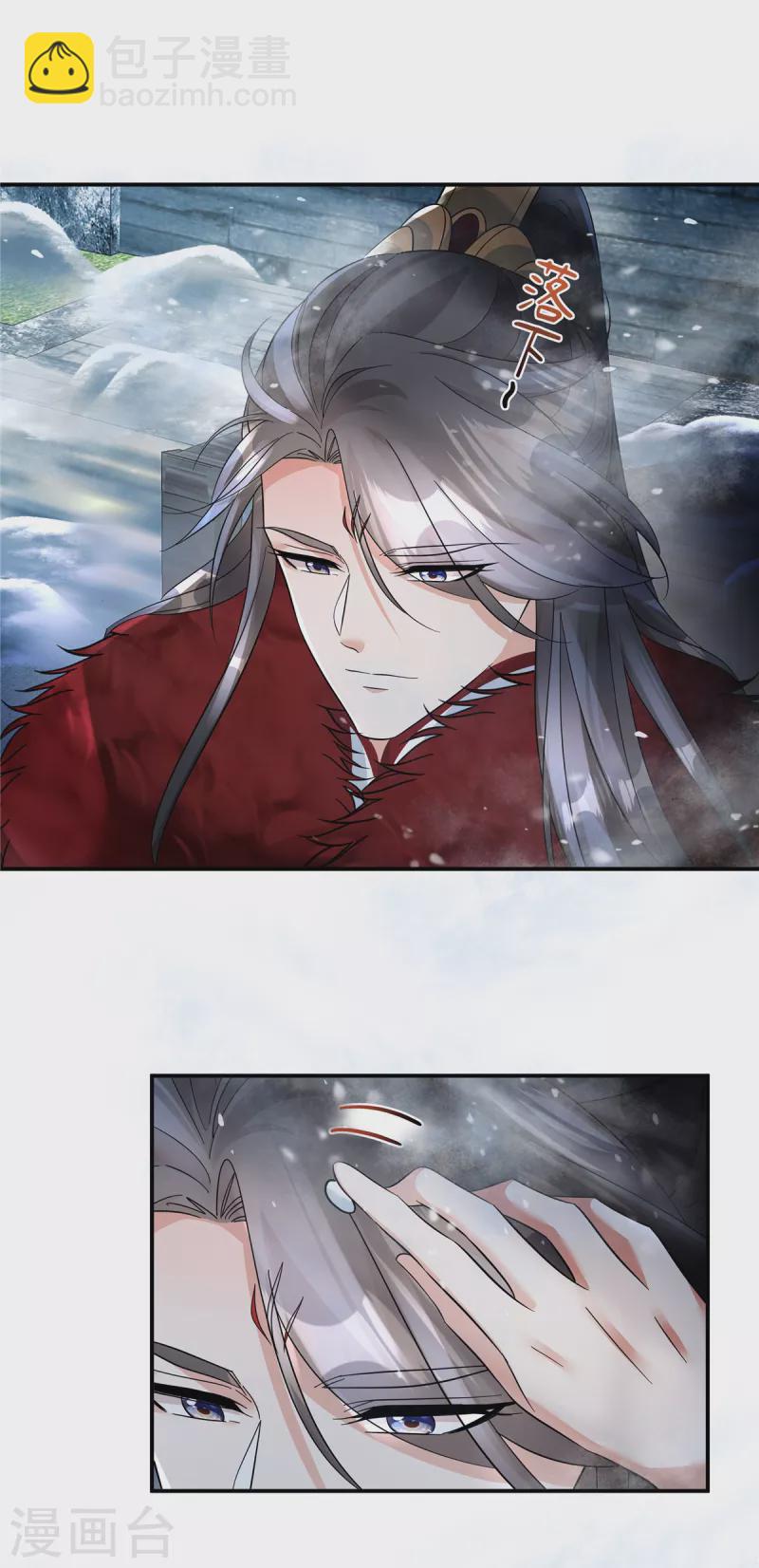 第44话 带你离开这里！-第46话