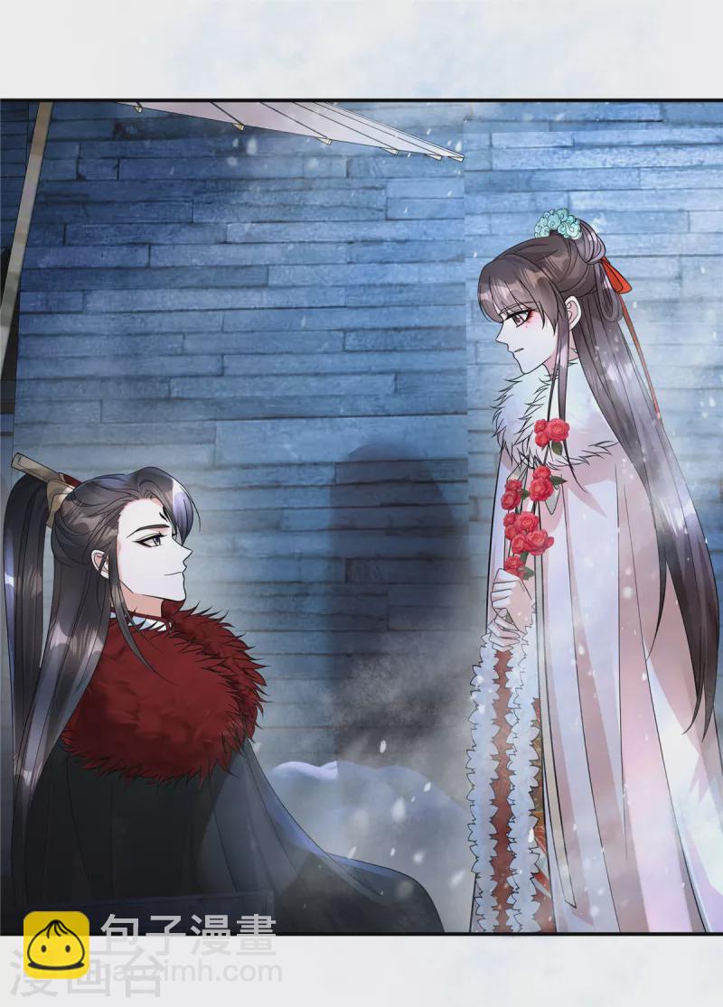 第44话 带你离开这里！-第46话