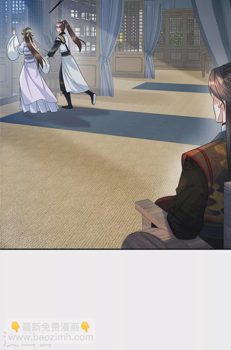 第46话 父王病倒了？！-第48话