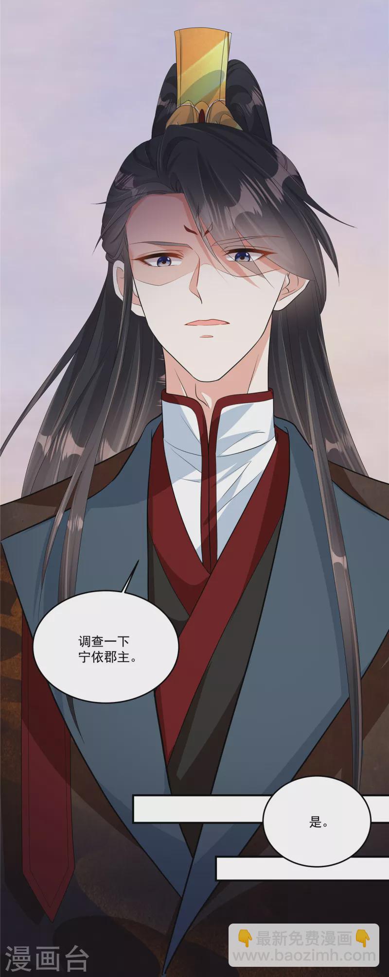 第4话 敌人的敌人就是朋友-第6话