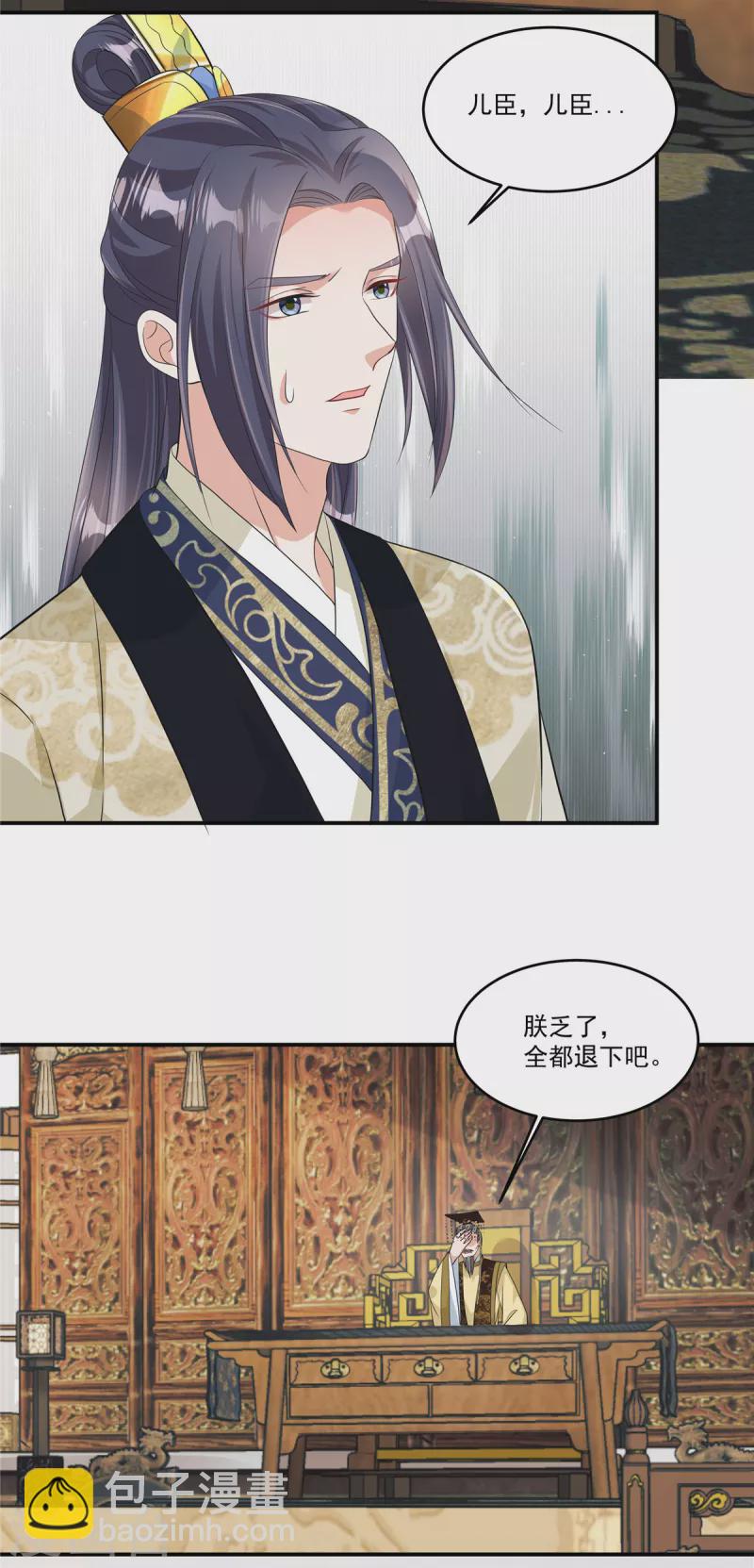 第4话 敌人的敌人就是朋友-第6话