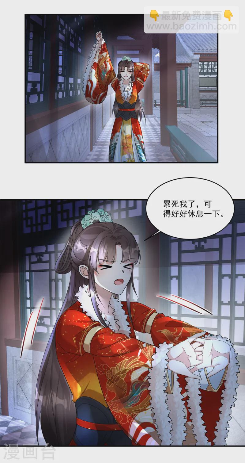 第50话 不要跟着我冒险-第52话