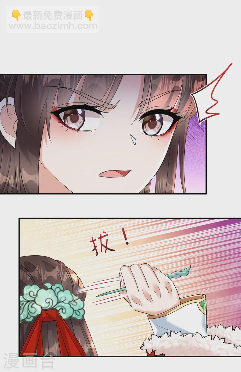 第50话 不要跟着我冒险-第52话