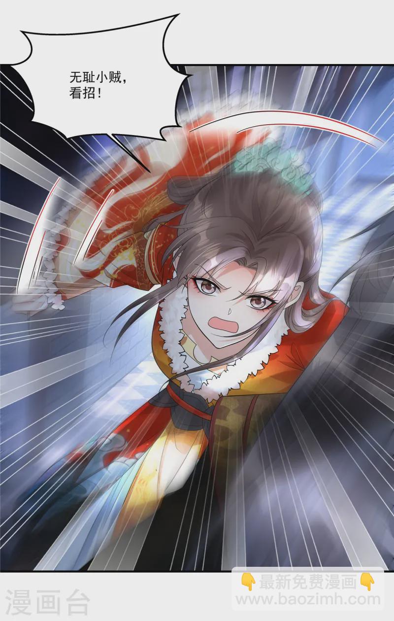 第50话 不要跟着我冒险-第52话