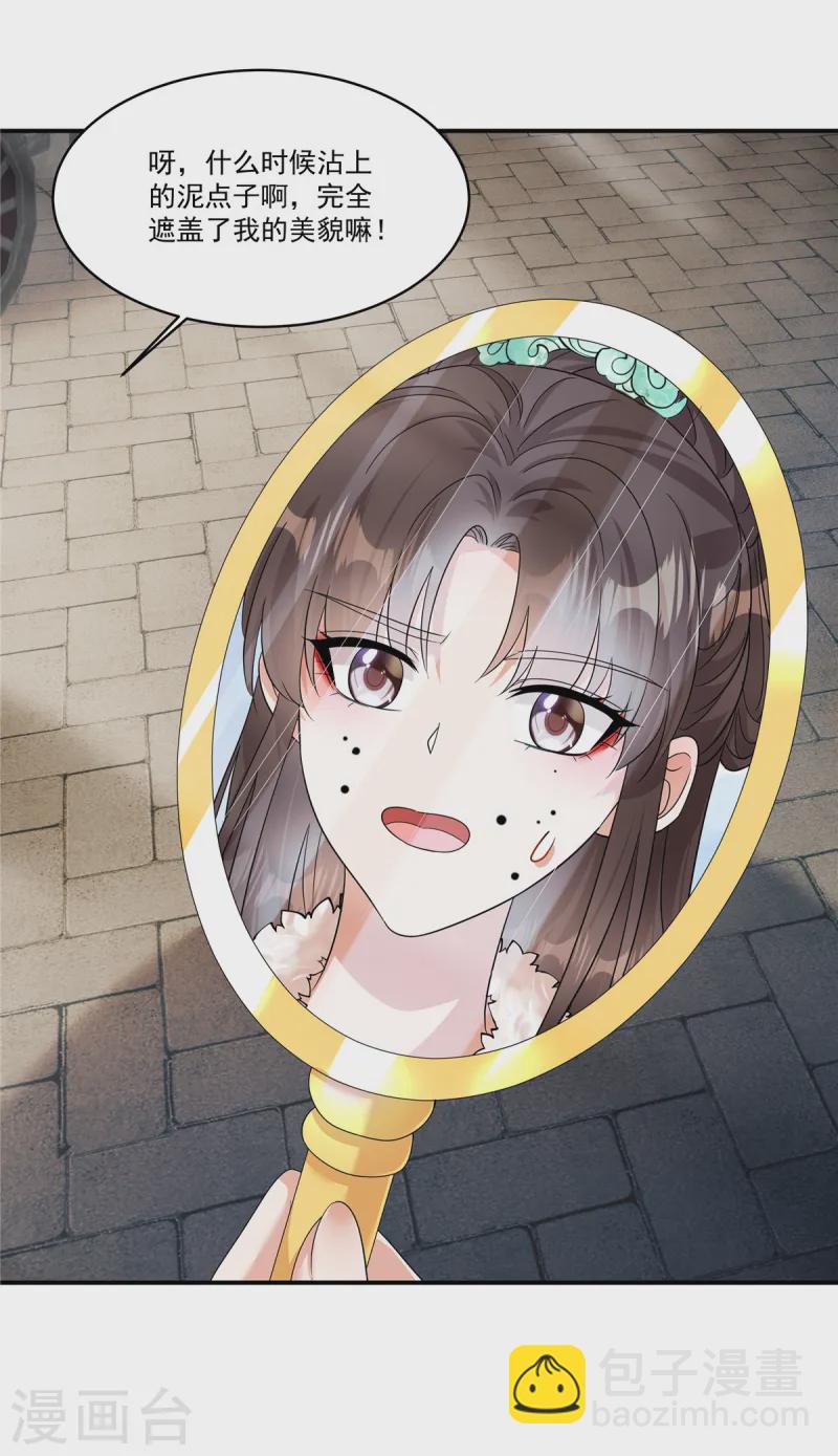 第50话 不要跟着我冒险-第52话