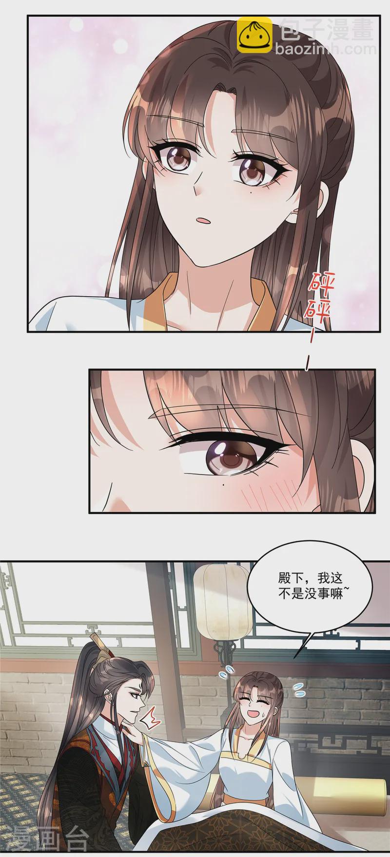 第54话 拧成一股绳-第56话