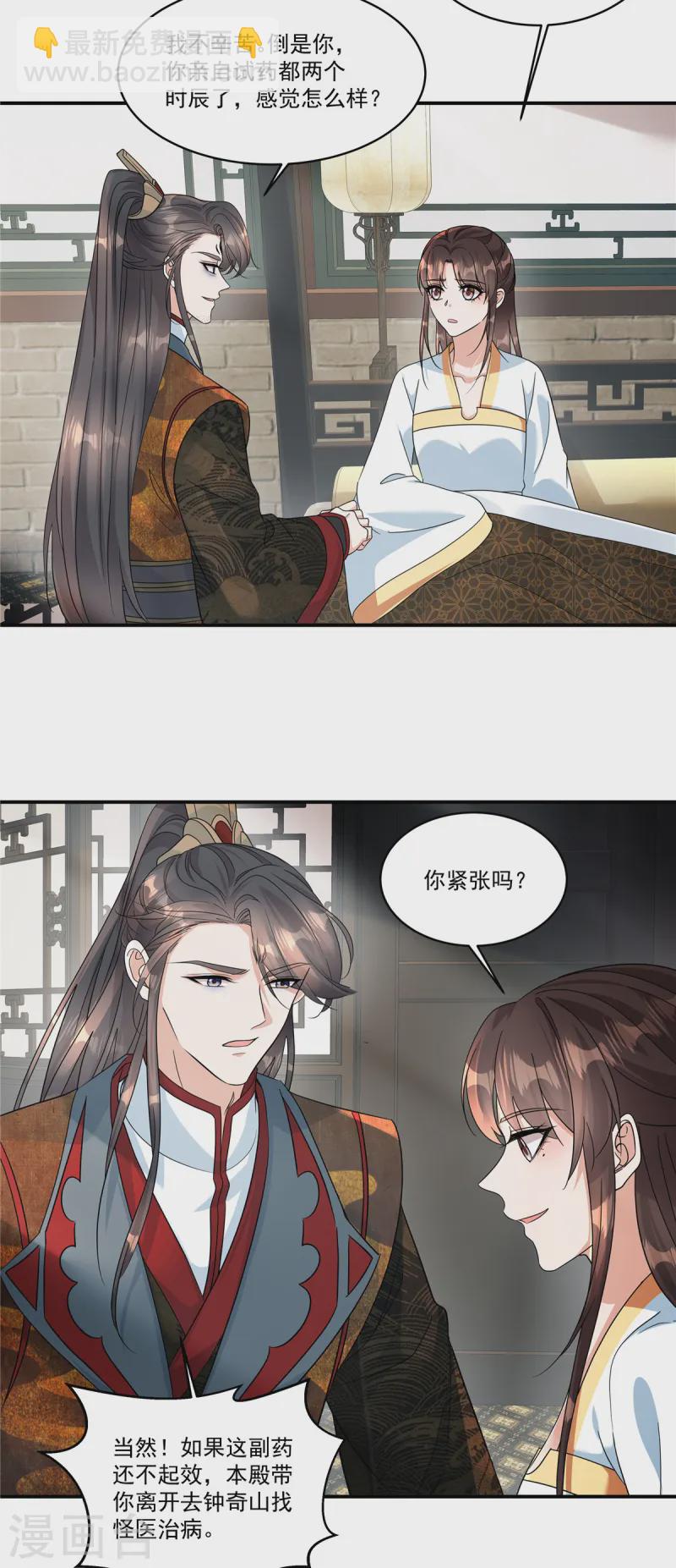 第54话 拧成一股绳-第56话