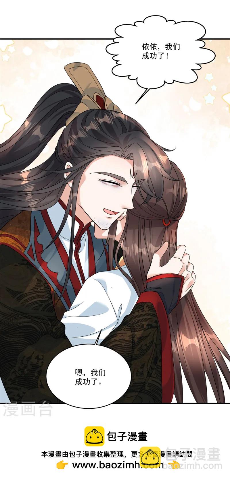 第54话 拧成一股绳-第56话