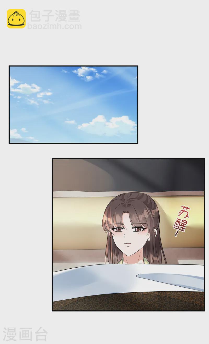 第54话 拧成一股绳-第56话