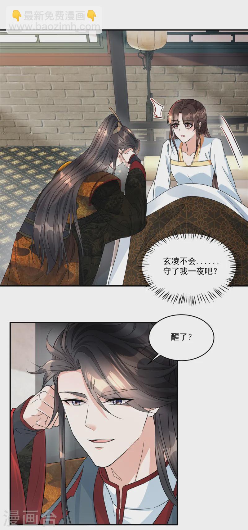 第54话 拧成一股绳-第56话