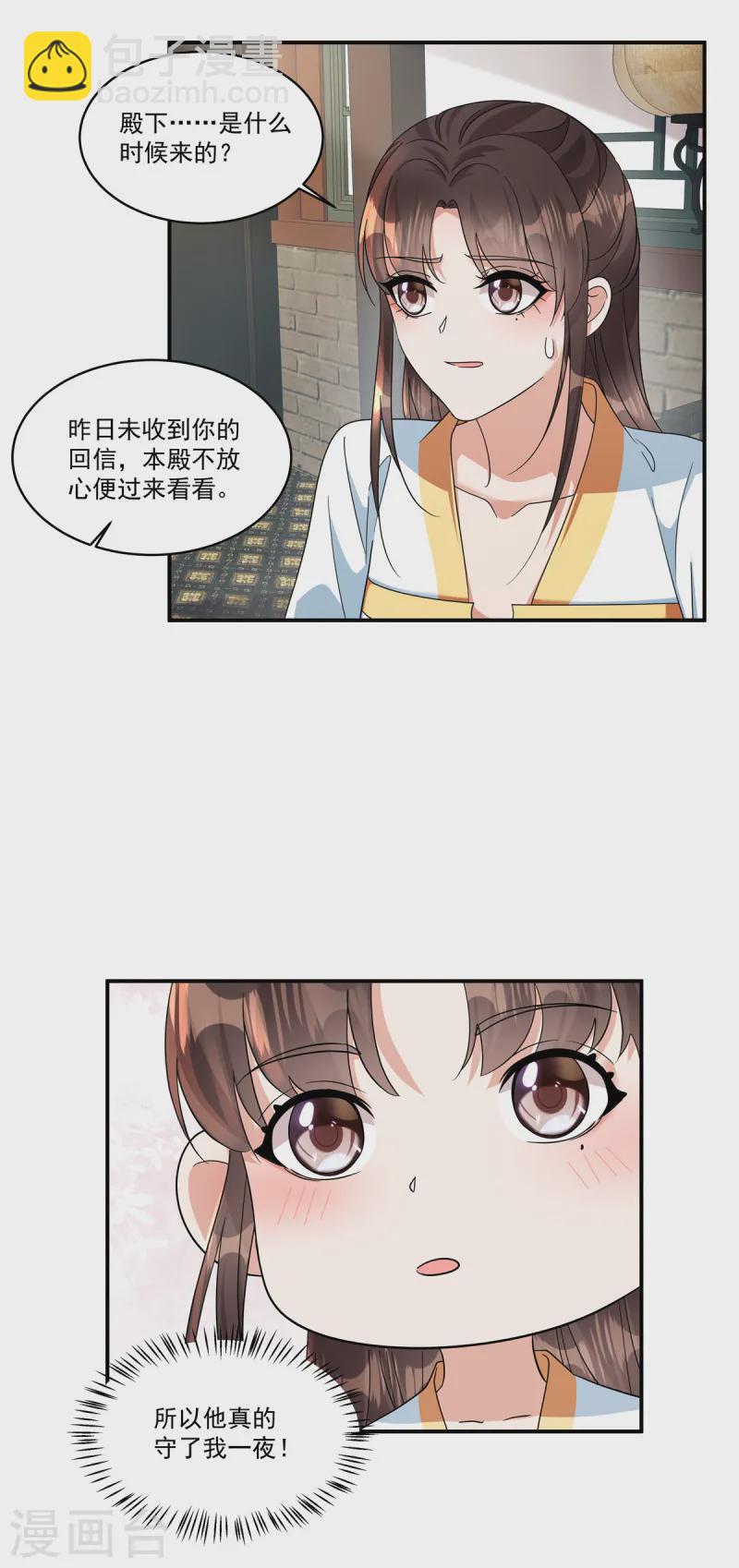 第54话 拧成一股绳-第56话