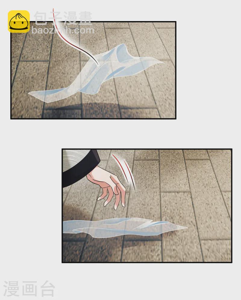 第58话 柳夫人威武！-第60话