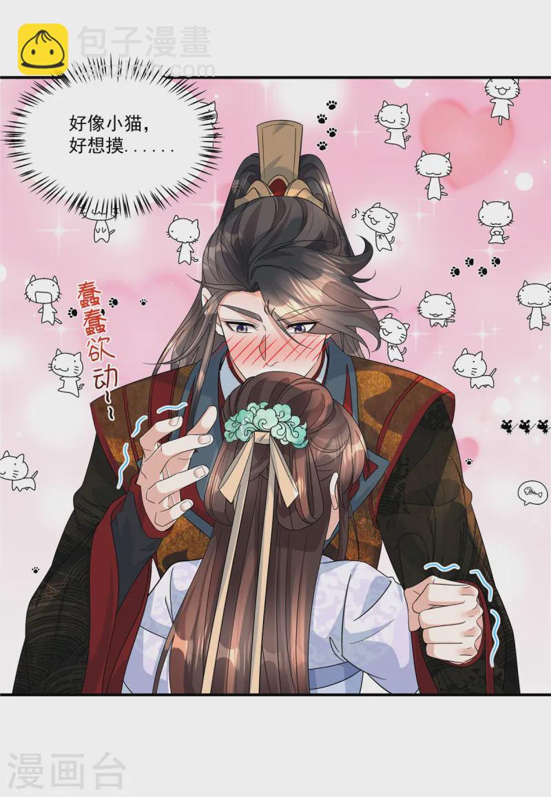 第60话 我帮你脱裤子-第62话