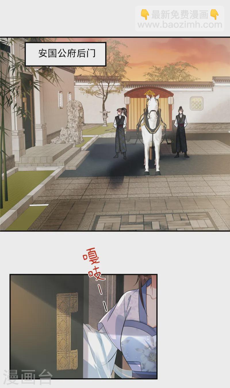 第60话 我帮你脱裤子-第62话