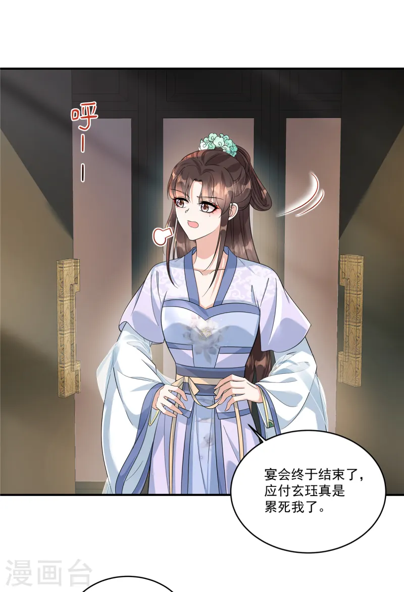 第60话 我帮你脱裤子-第62话