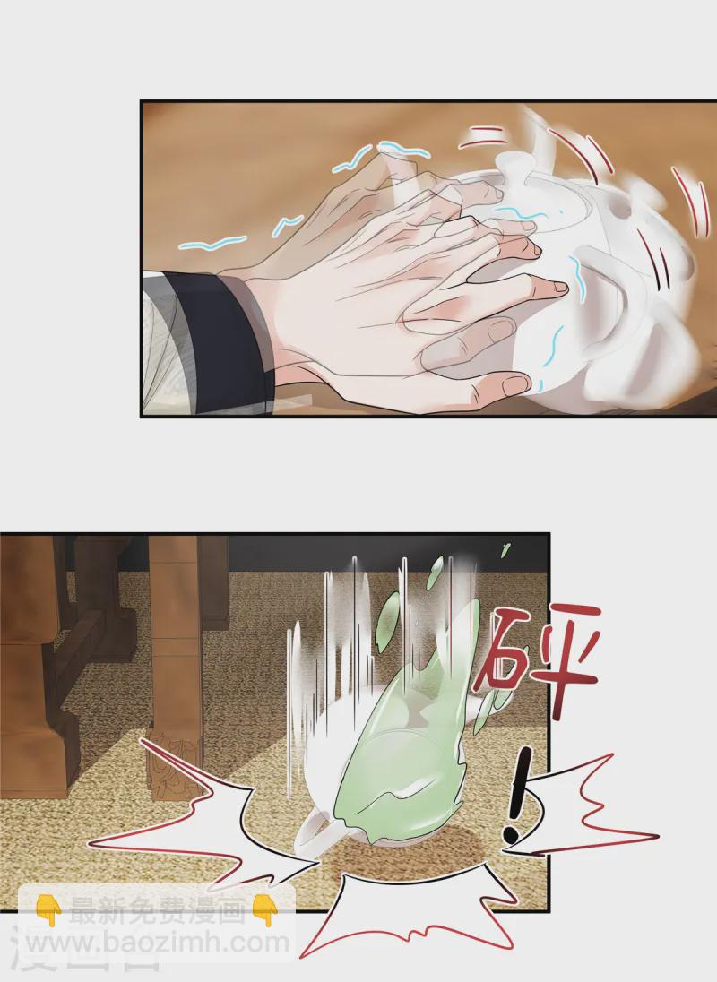 第62话 把他逼到穷途末路！-第64话