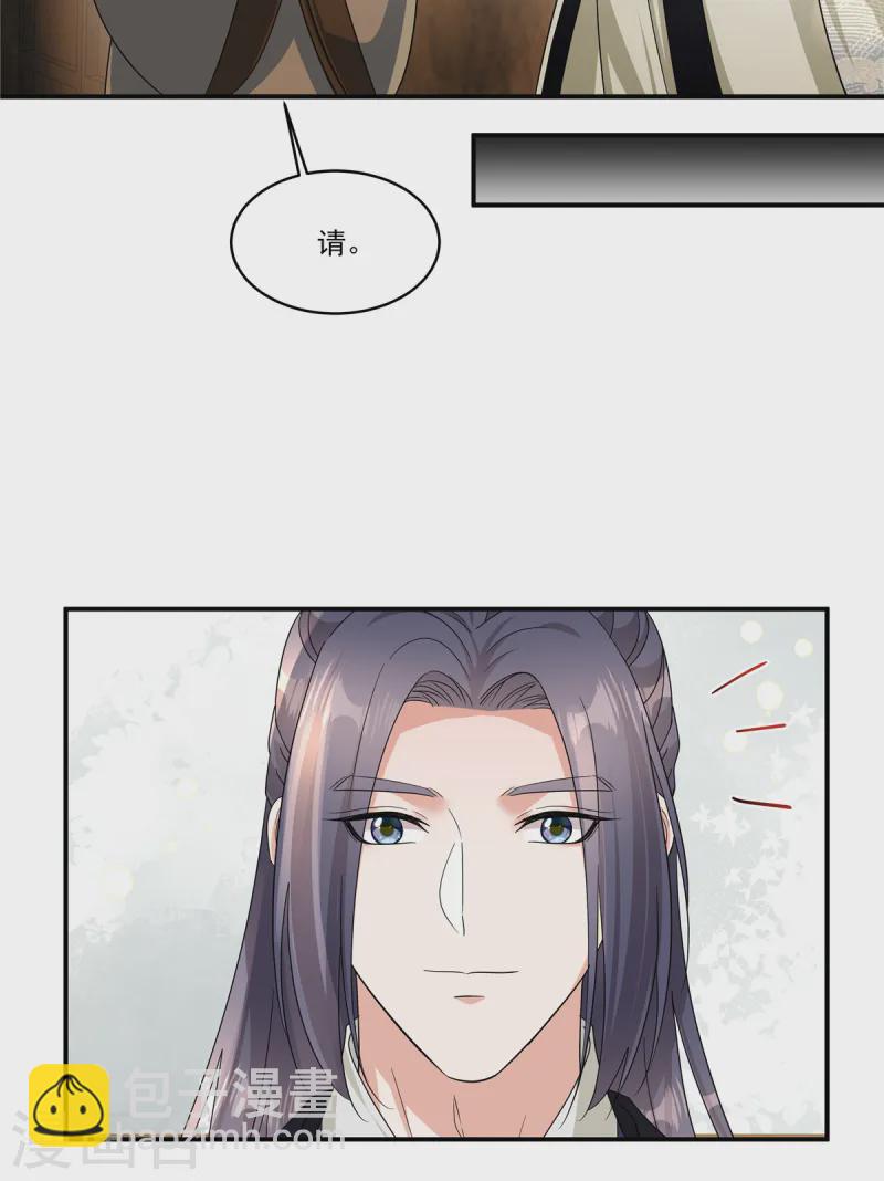 第64话 这是谁给我的？-第66话