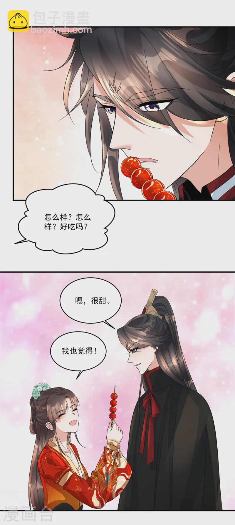 第64话 这是谁给我的？-第66话