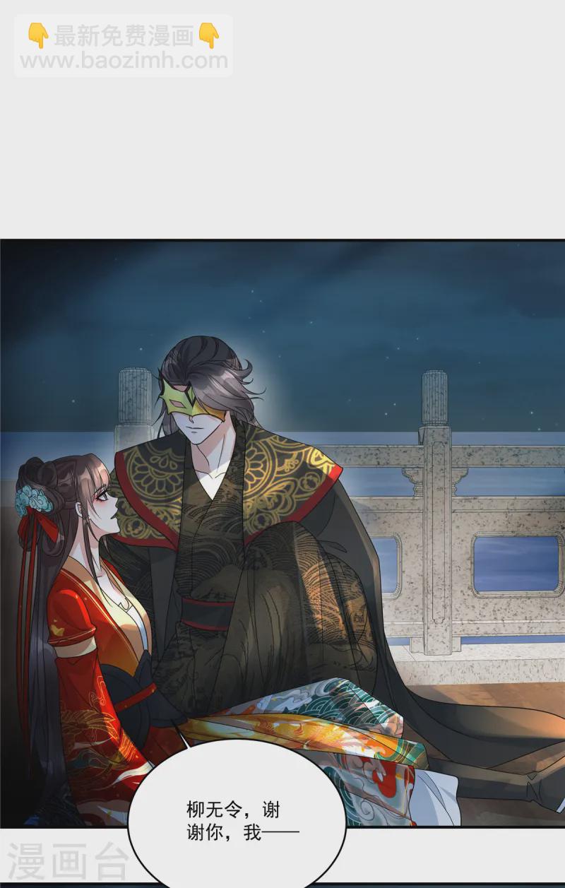 第66话 你可真是个废物啊！-第68话