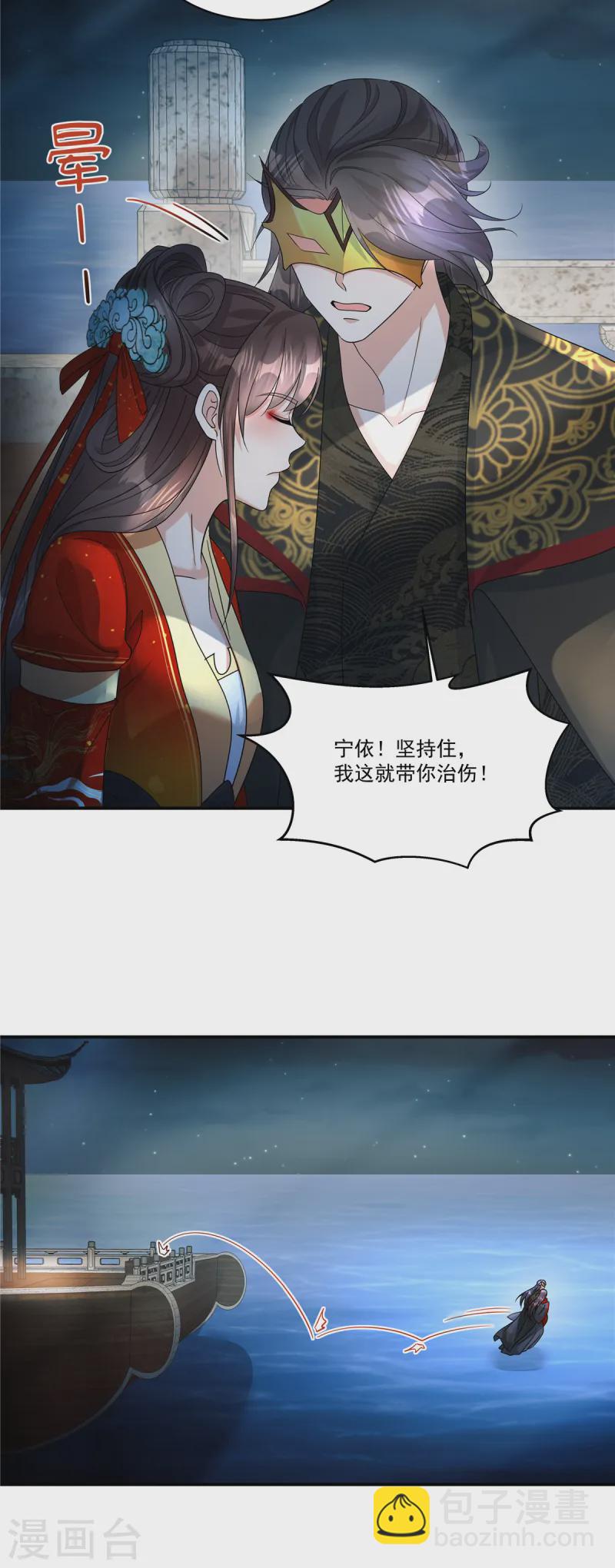 第66话 你可真是个废物啊！-第68话