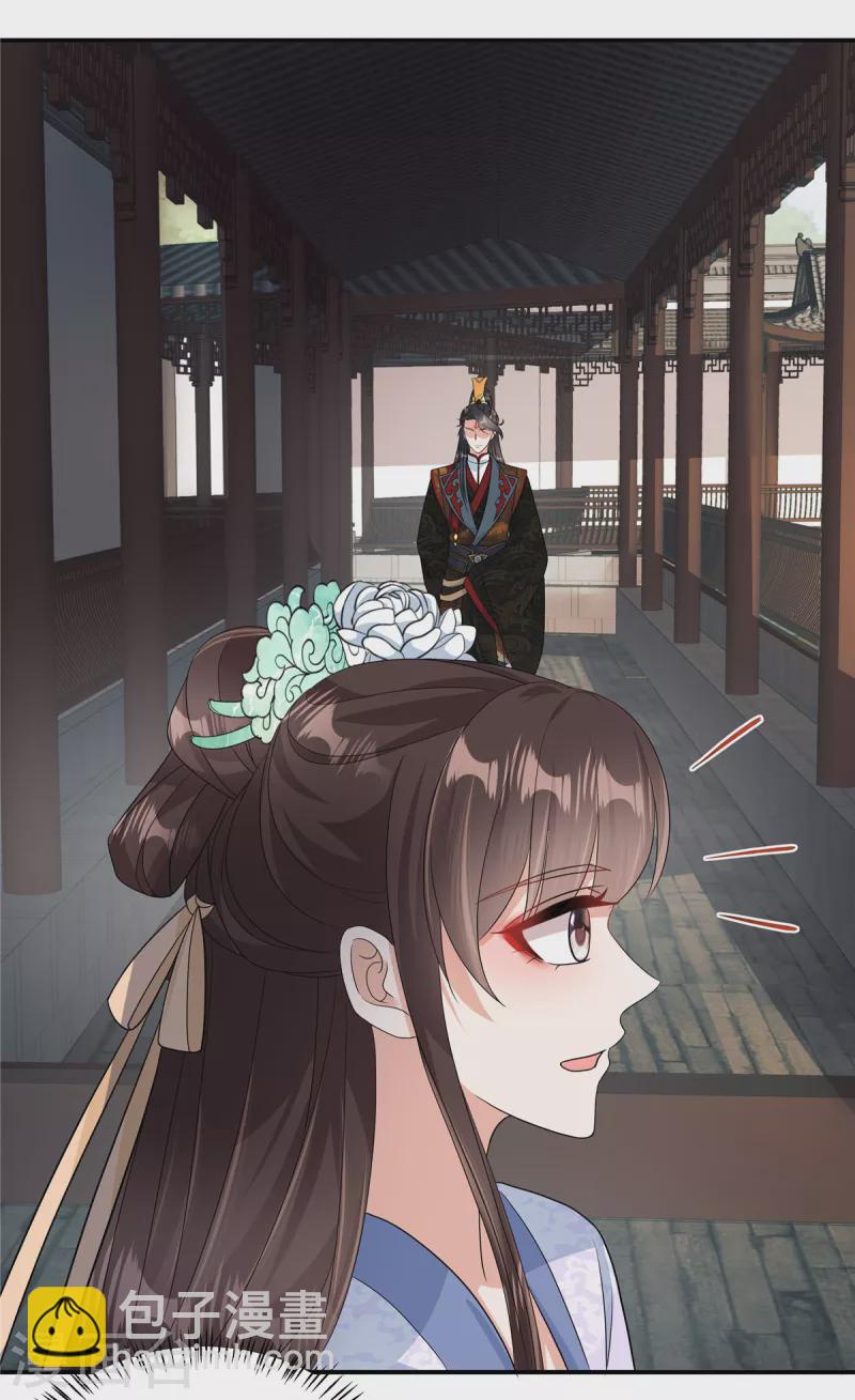 第6话 有人下毒-第8话