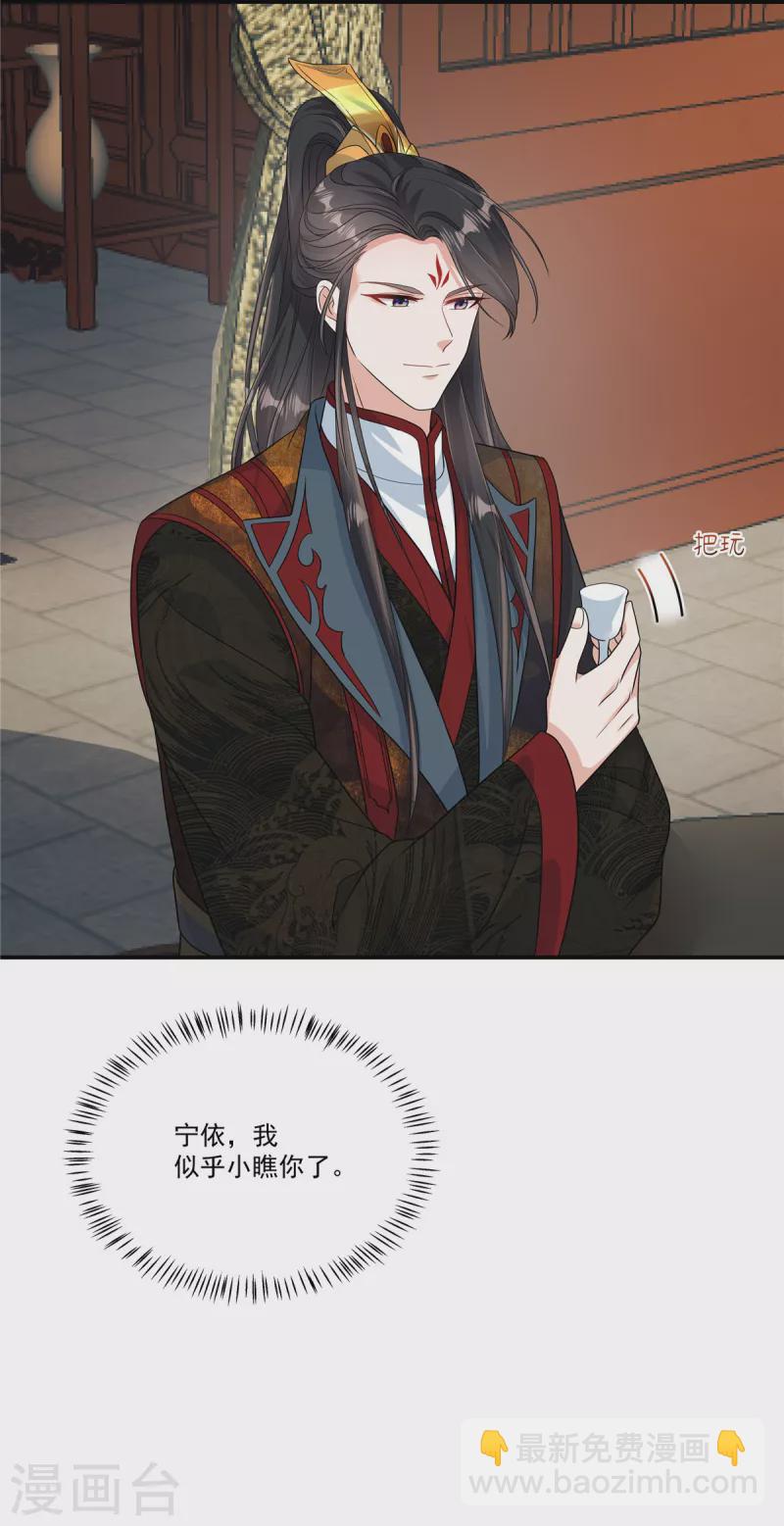 第6话 有人下毒-第8话