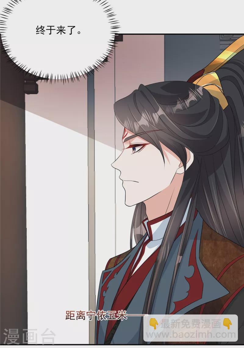 第6话 有人下毒-第8话