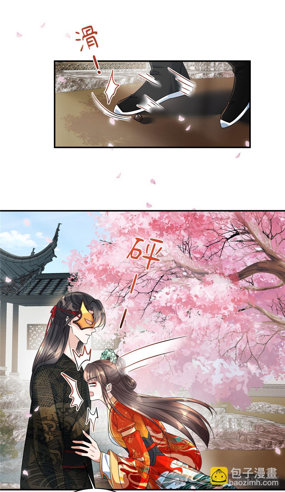 第70话 我来带你练剑-第72话