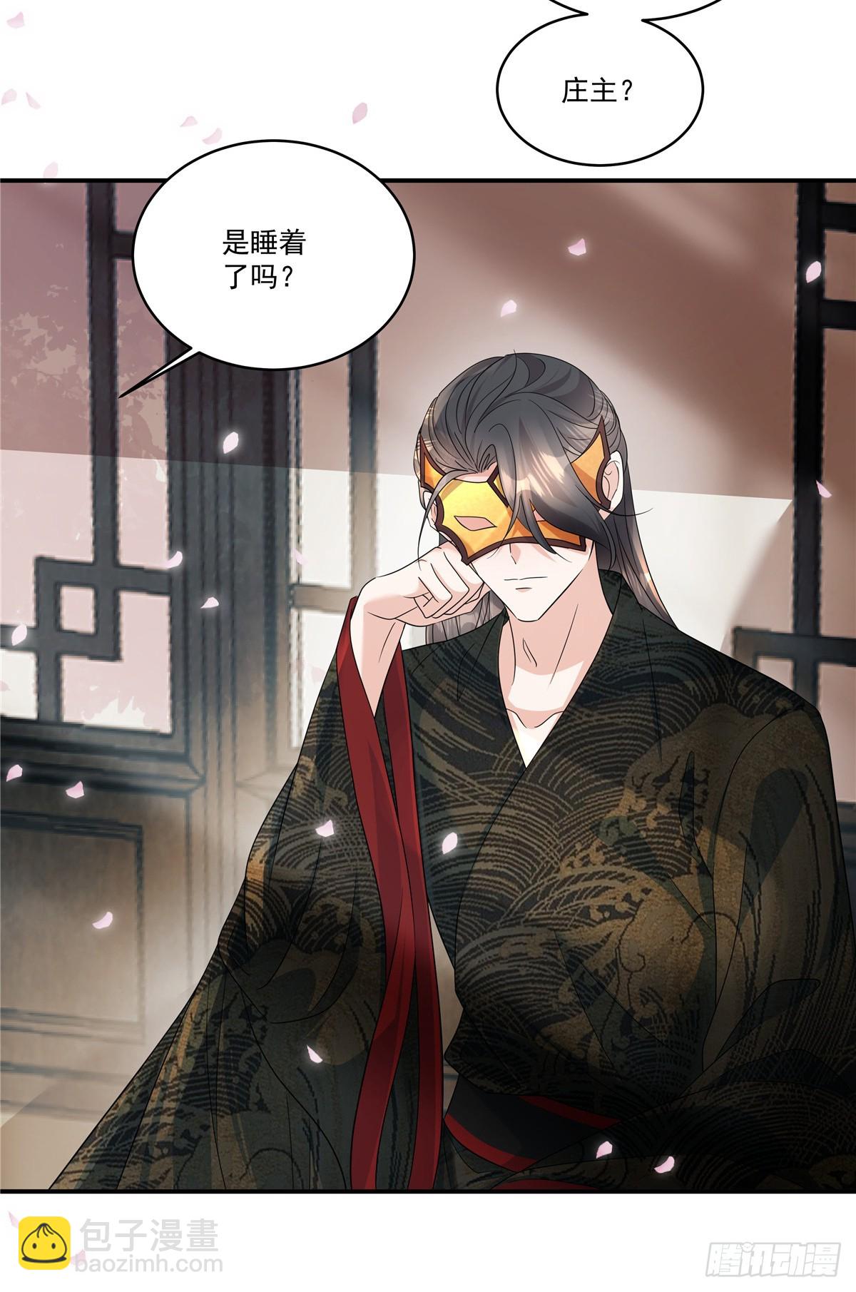 第70话 我来带你练剑-第72话