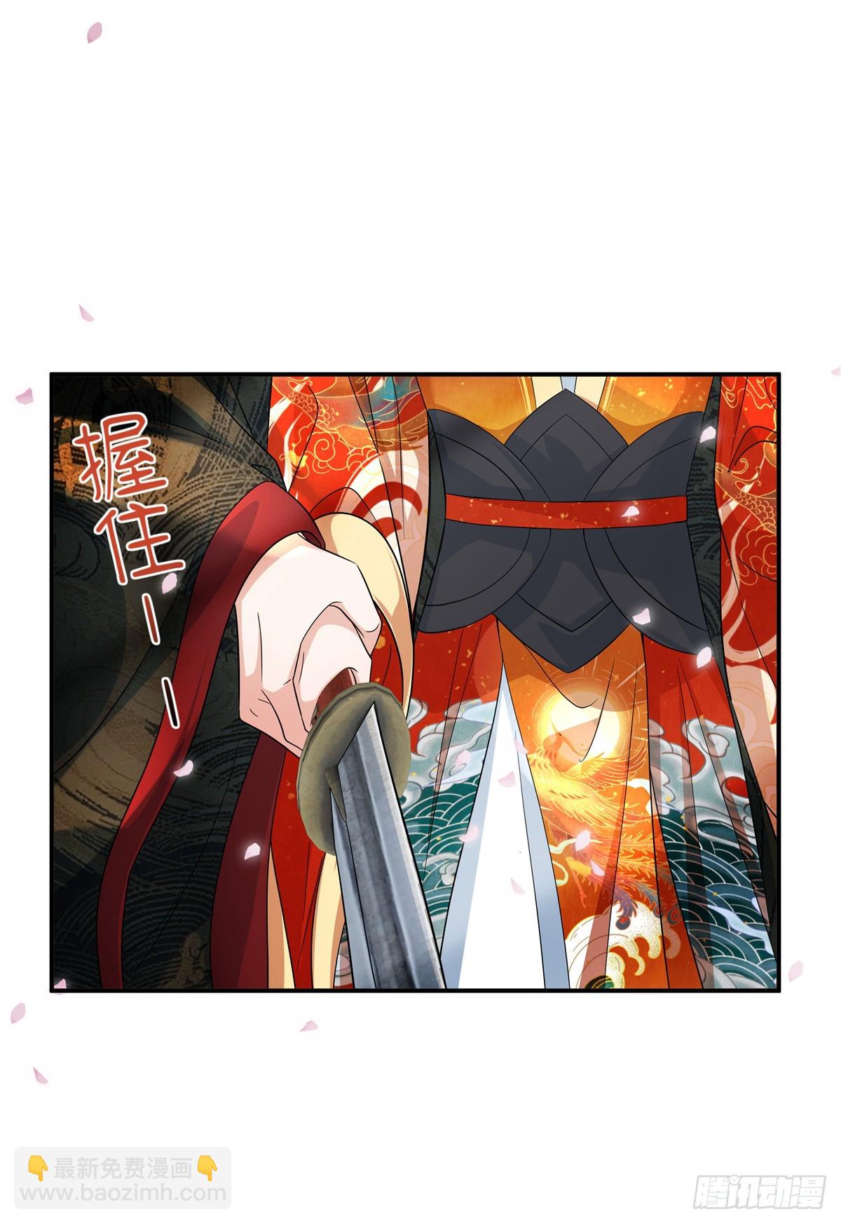 第70话 我来带你练剑-第72话