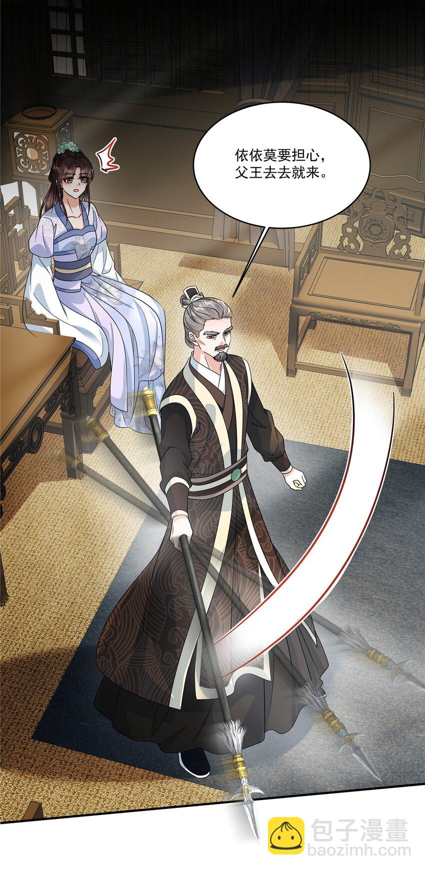第72话 父王去去就来-第74话