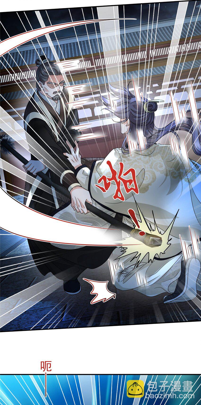 第72话 父王去去就来-第74话