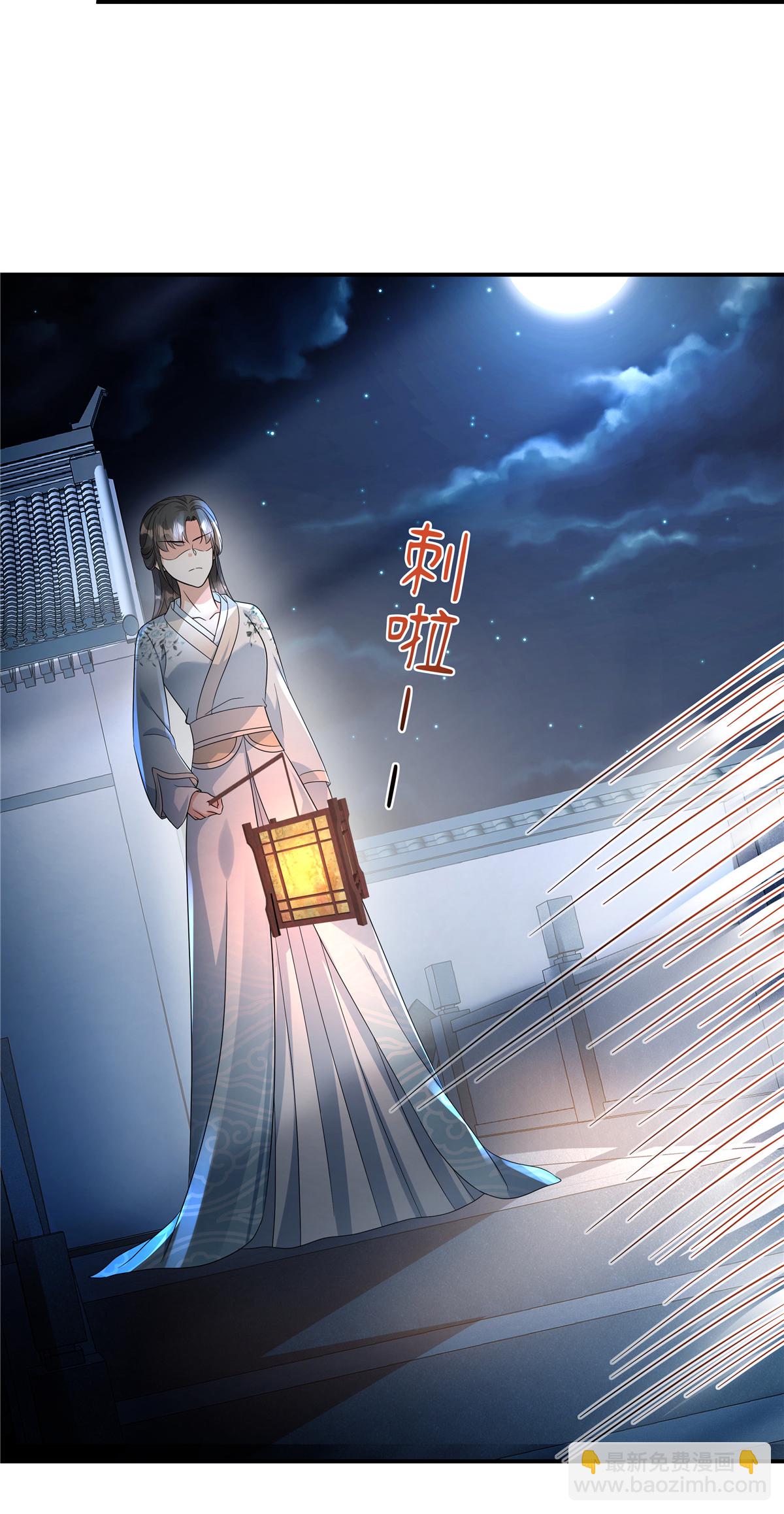 第74话 不能再等了-第76话