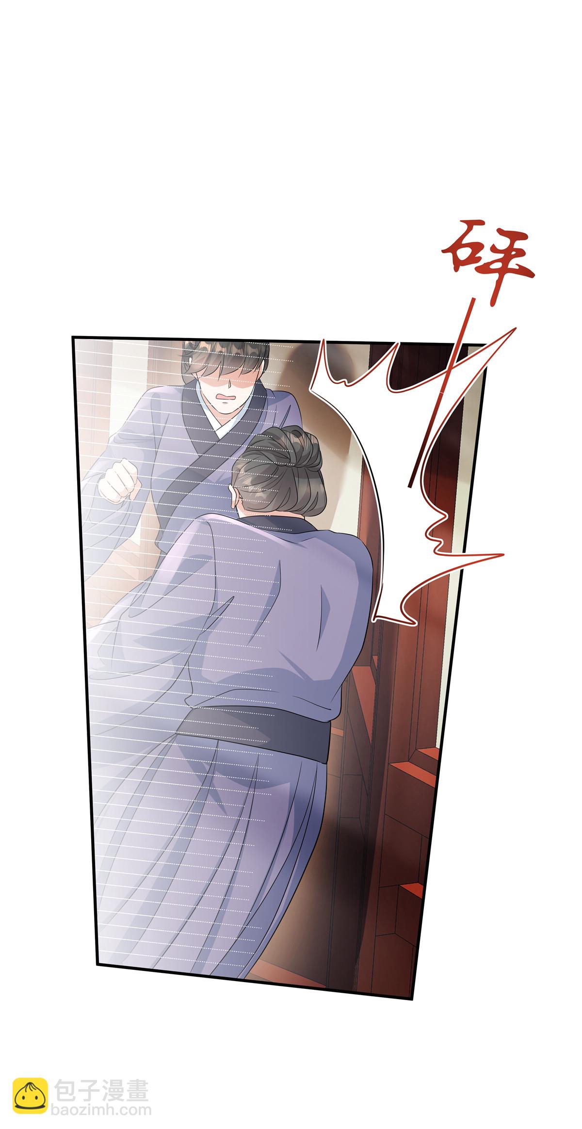 第78话 娘娘，成了-第80话