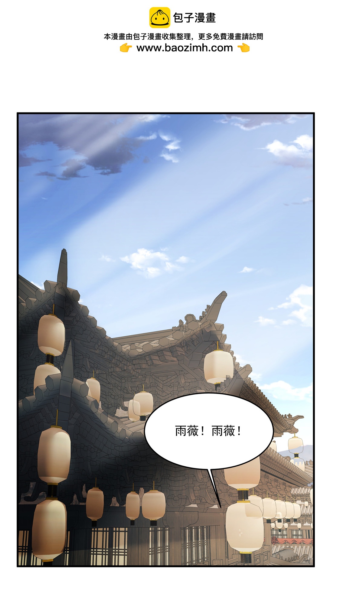 第80话 你的手臂怎么了？-第82话