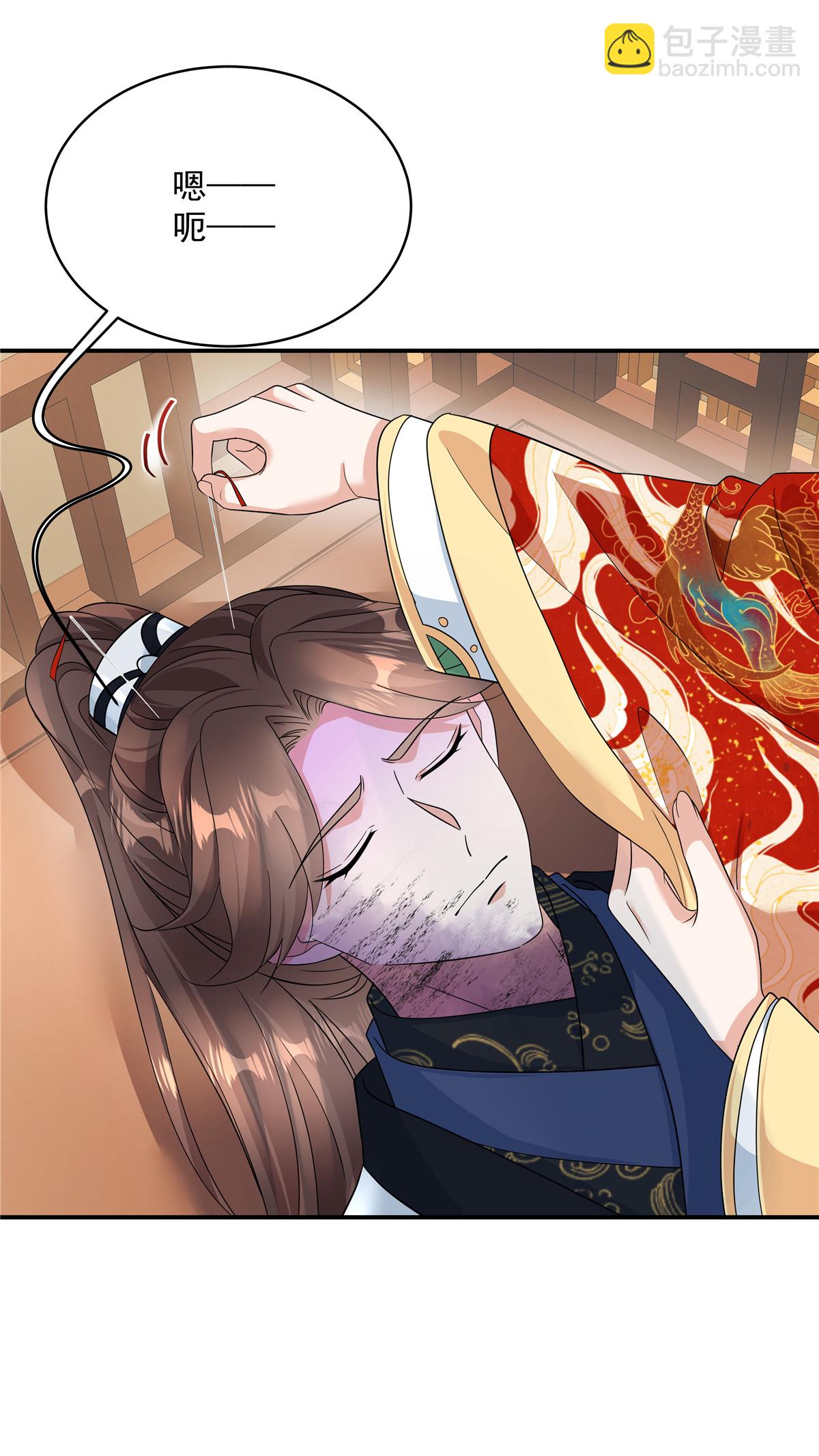 第80话 你的手臂怎么了？-第82话