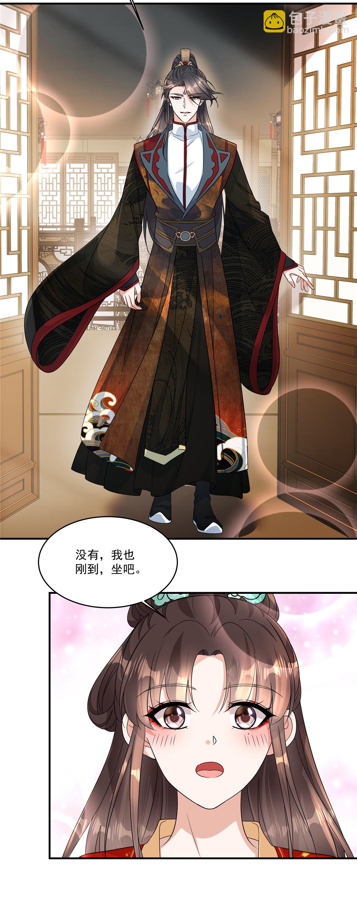 第80话 你的手臂怎么了？-第82话