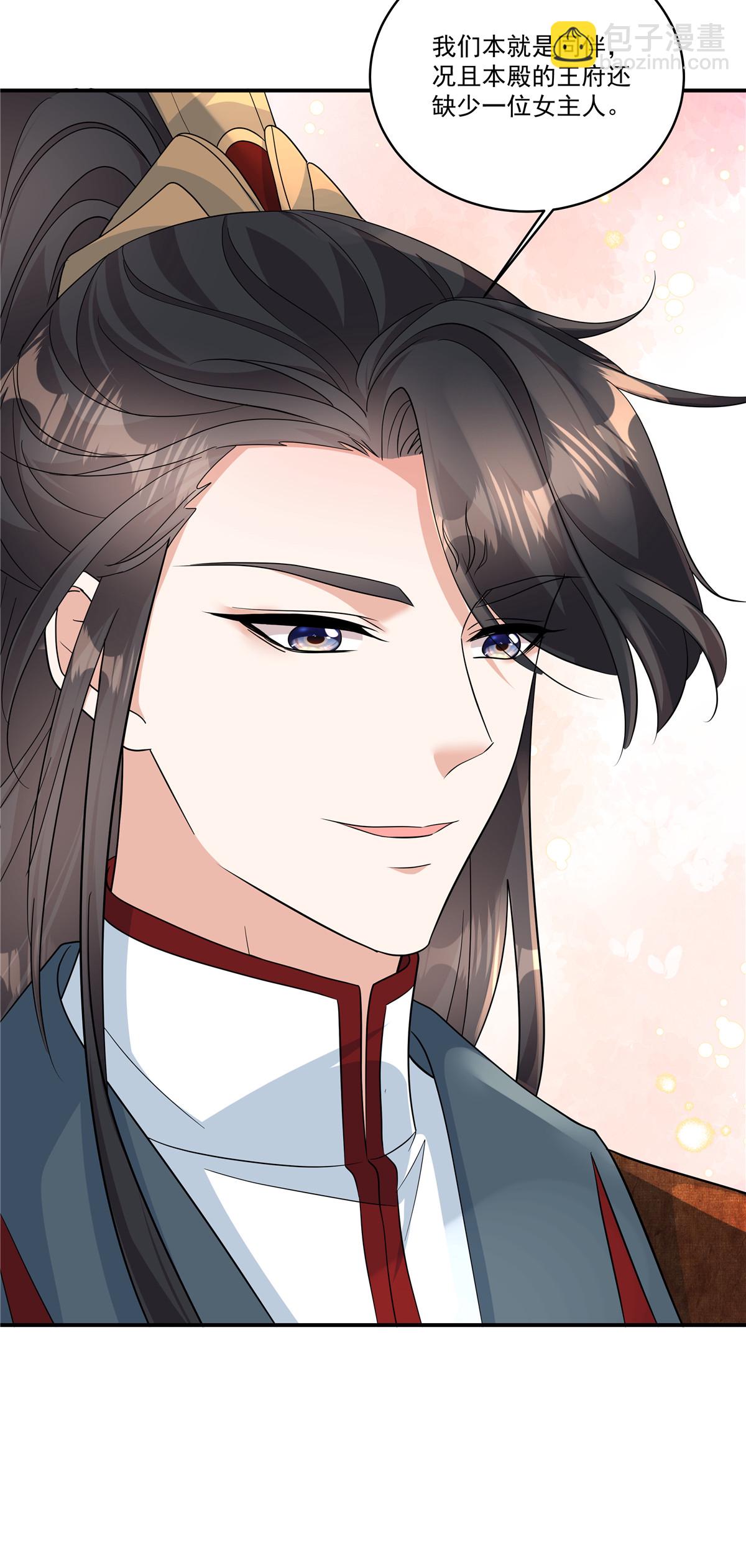 第80话 你的手臂怎么了？-第82话